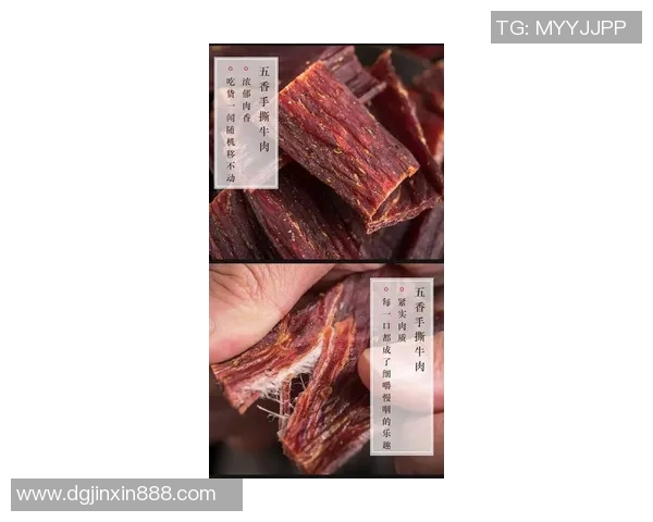 姚明风干牛肉的独特魅力与制作工艺揭秘，带你领略美味与健康的完美结合