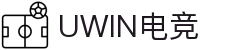 UWIN电竞·(中国)集团