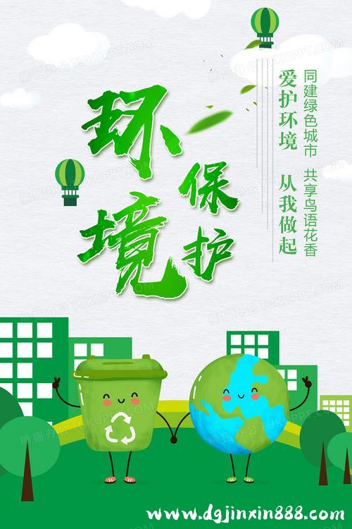 开运体育（ky）中国有限公司