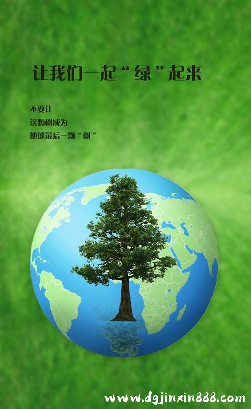 开运体育（ky）中国有限公司