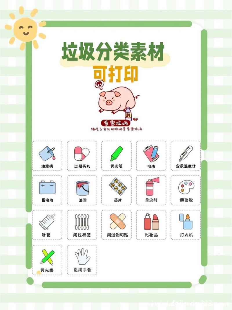开运体育（ky）中国有限公司